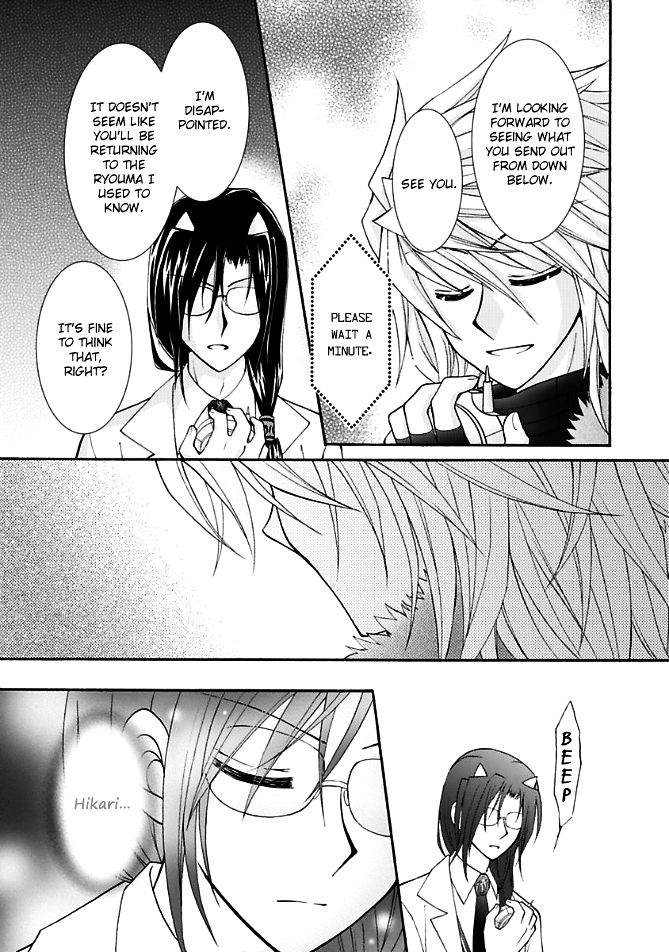 Virgin Reaper Chapter 13 page 6 - Chapter 13b
