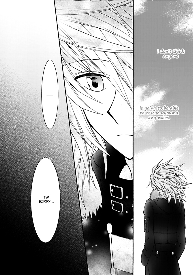 Virgin Reaper Chapter 13 page 7 - Chapter 13b