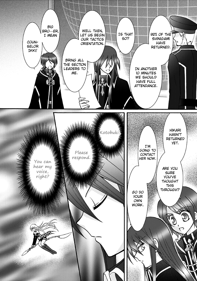Virgin Reaper Chapter 13 page 9 - Chapter 13b