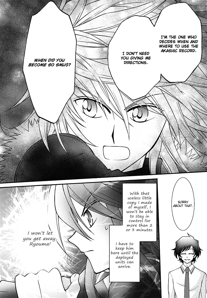 Virgin Reaper Chapter 15 page 12 - Chapter 15