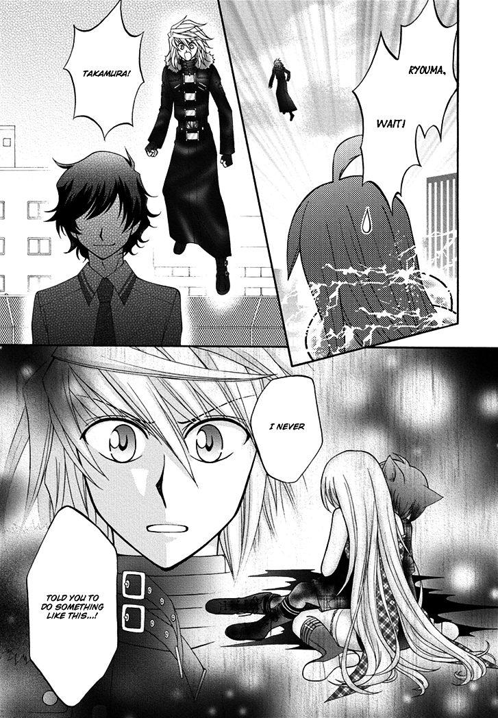 Virgin Reaper Chapter 15 page 23 - Chapter 15