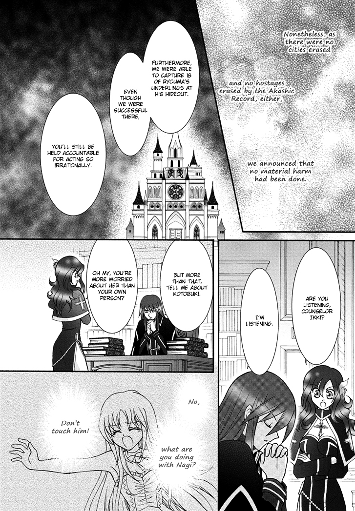 Virgin Reaper Chapter 15 page 26 - Chapter 15