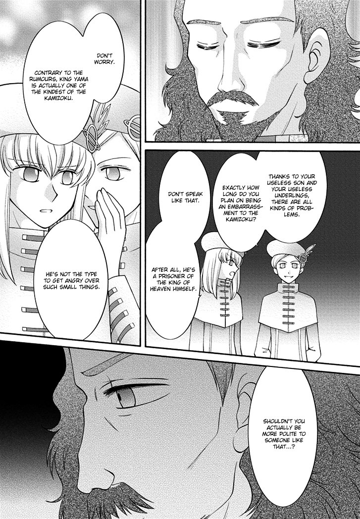 Virgin Reaper Chapter 15 page 33 - Chapter 15
