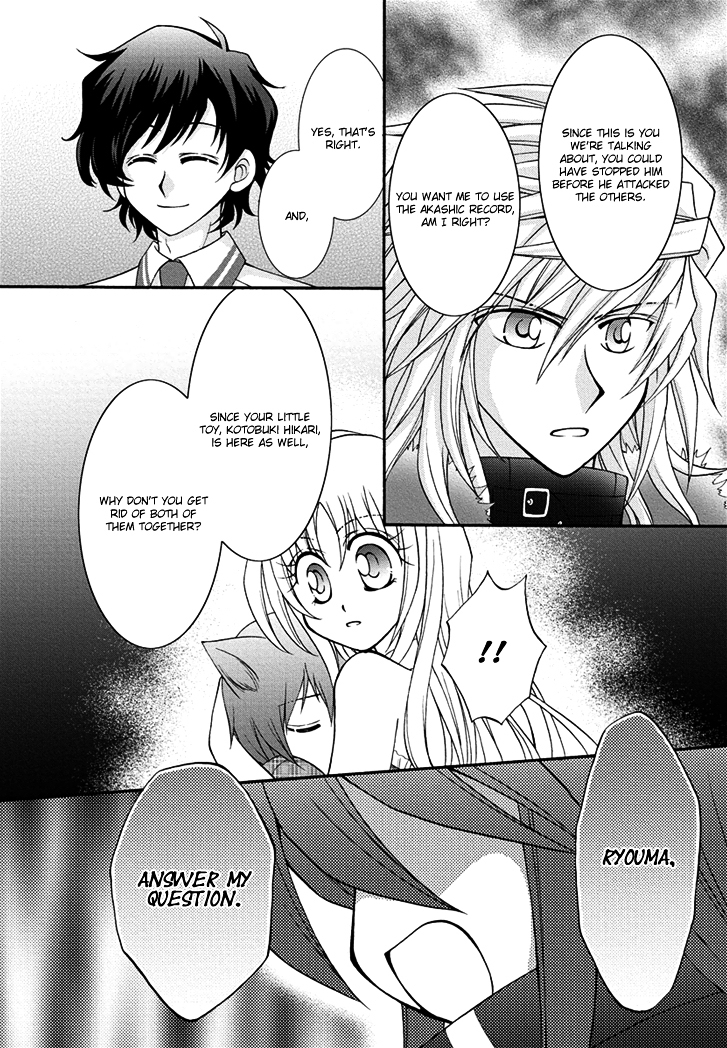 Virgin Reaper Chapter 15 page 8 - Chapter 15