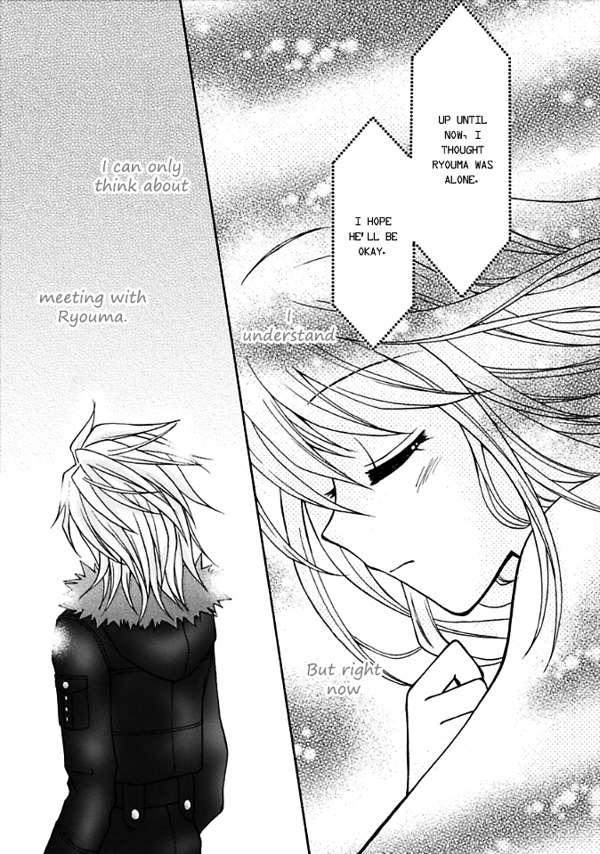 Virgin Reaper Chapter 4 page 2 - Chapter 4