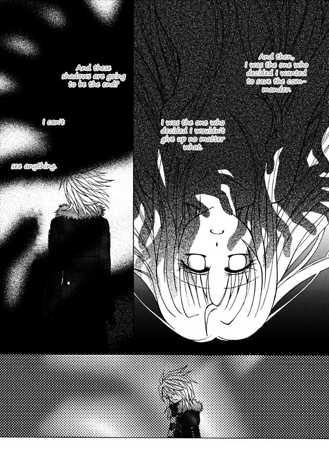 Virgin Reaper Chapter 6 page 25 - Chapter 6