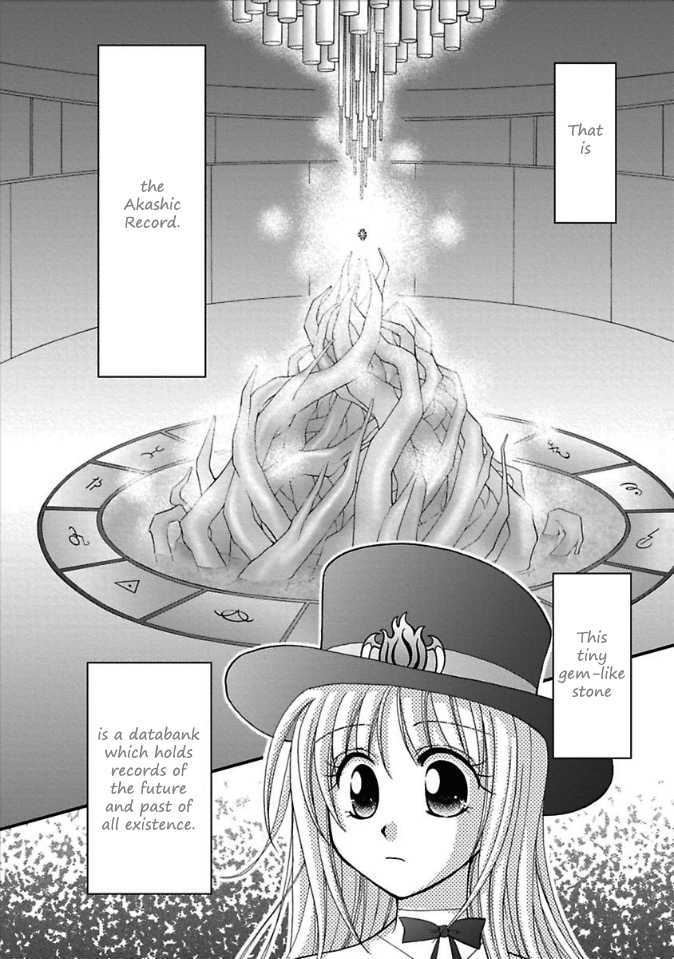 Virgin Ripper Chapter 1 page 12 - Chapter 1