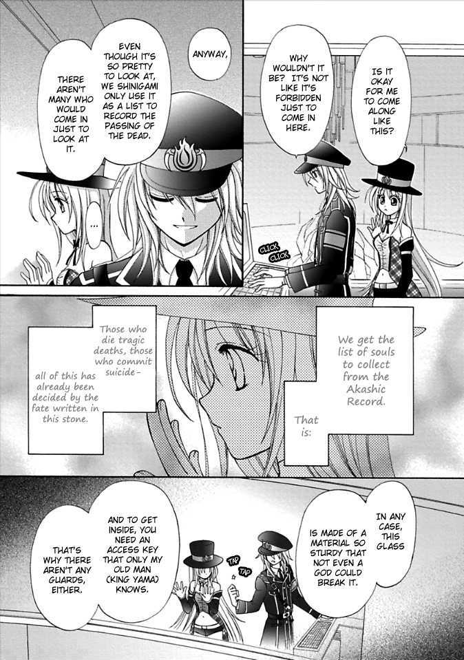 Virgin Ripper Chapter 1 page 13 - Chapter 1