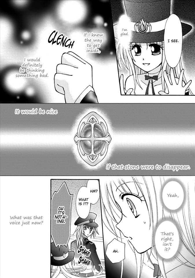 Virgin Ripper Chapter 1 page 14 - Chapter 1