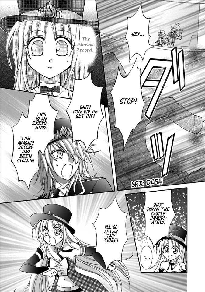 Virgin Ripper Chapter 1 page 17 - Chapter 1