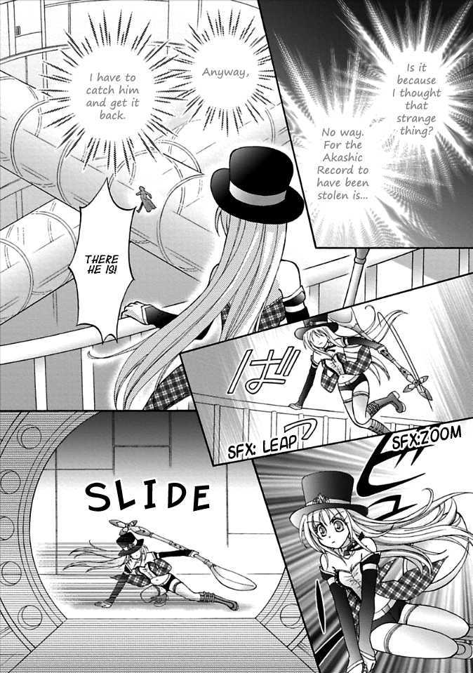 Virgin Ripper Chapter 1 page 18 - Chapter 1