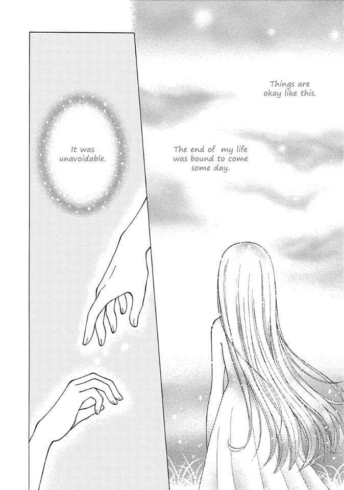 Virgin Ripper Chapter 1 page 2 - Chapter 1