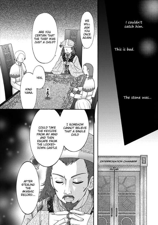 Virgin Ripper Chapter 1 page 22 - Chapter 1