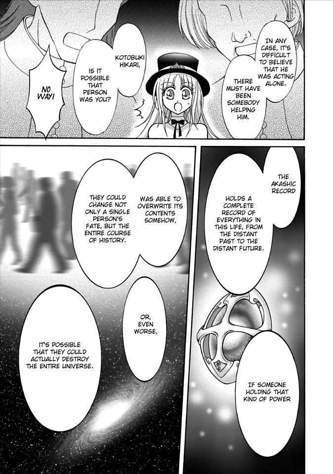 Virgin Ripper Chapter 1 page 23 - Chapter 1