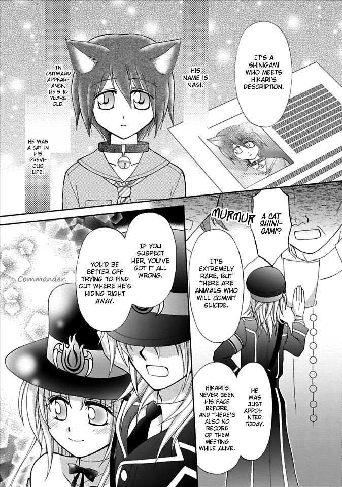 Virgin Ripper Chapter 1 page 25 - Chapter 1
