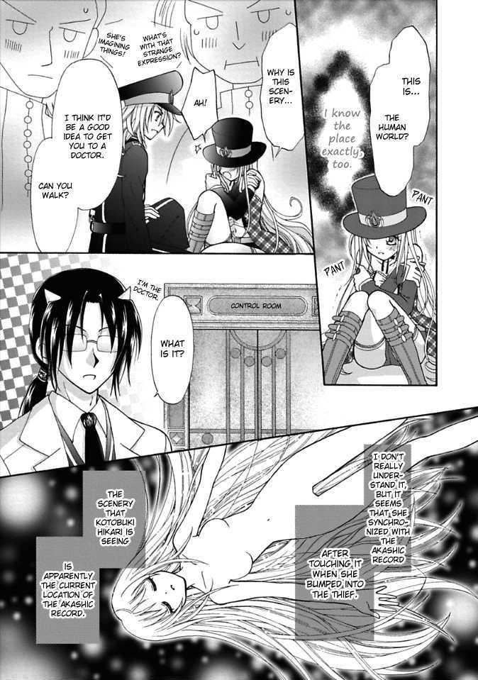 Virgin Ripper Chapter 1 page 27 - Chapter 1
