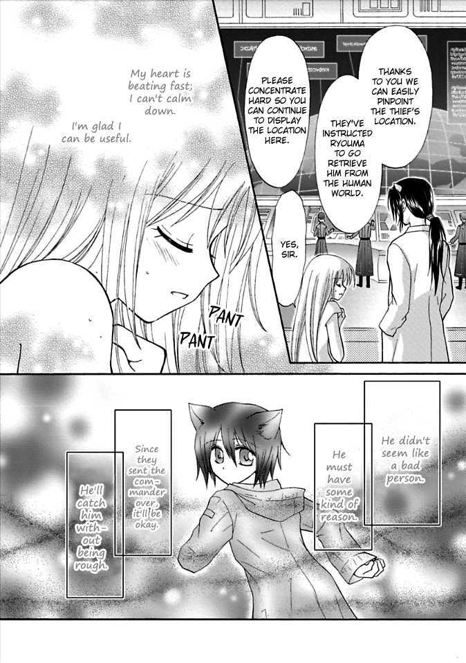 Virgin Ripper Chapter 1 page 28 - Chapter 1