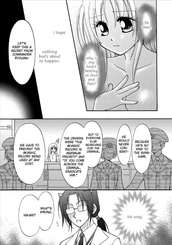 Virgin Ripper Chapter 1 page 29 - Chapter 1