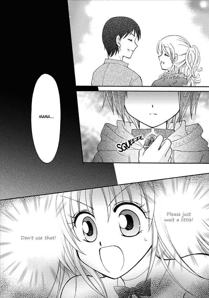 Virgin Ripper Chapter 1 page 32 - Chapter 1