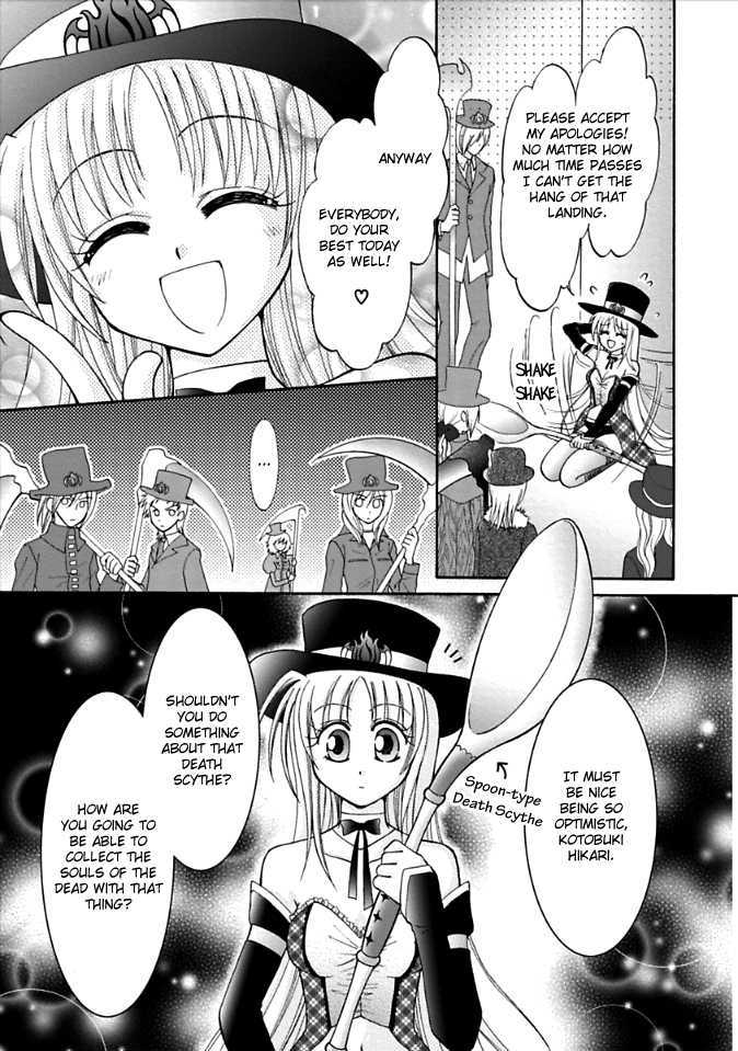 Virgin Ripper Chapter 1 page 5 - Chapter 1