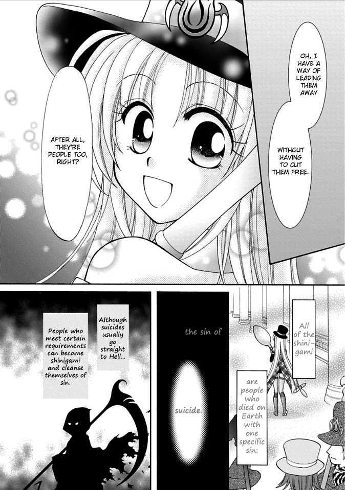 Virgin Ripper Chapter 1 page 6 - Chapter 1