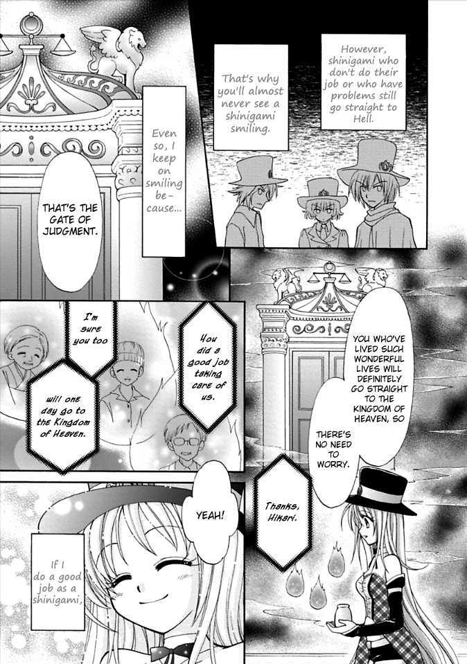 Virgin Ripper Chapter 1 page 7 - Chapter 1