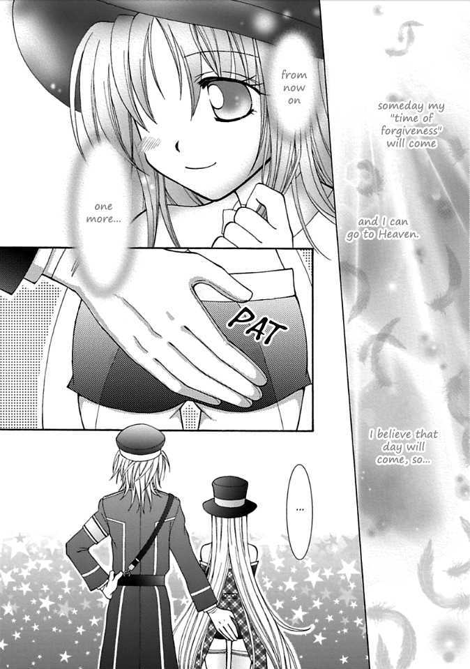 Virgin Ripper Chapter 1 page 8 - Chapter 1