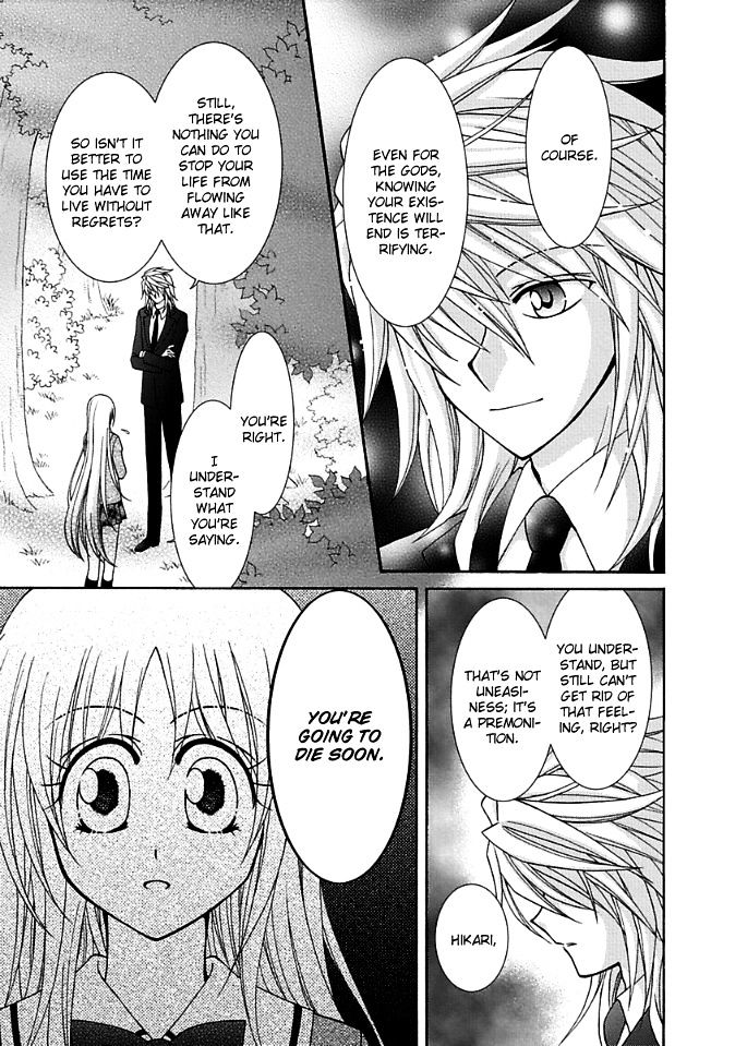 Virgin Ripper Chapter 10 page 11 - Chapter 10