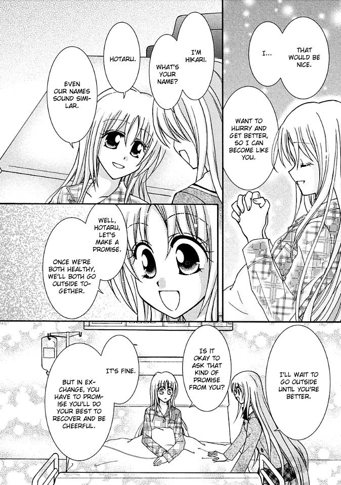 Virgin Ripper Chapter 10 page 20 - Chapter 10