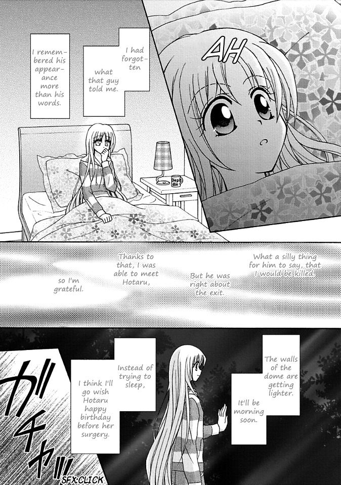 Virgin Ripper Chapter 10 page 23 - Chapter 10