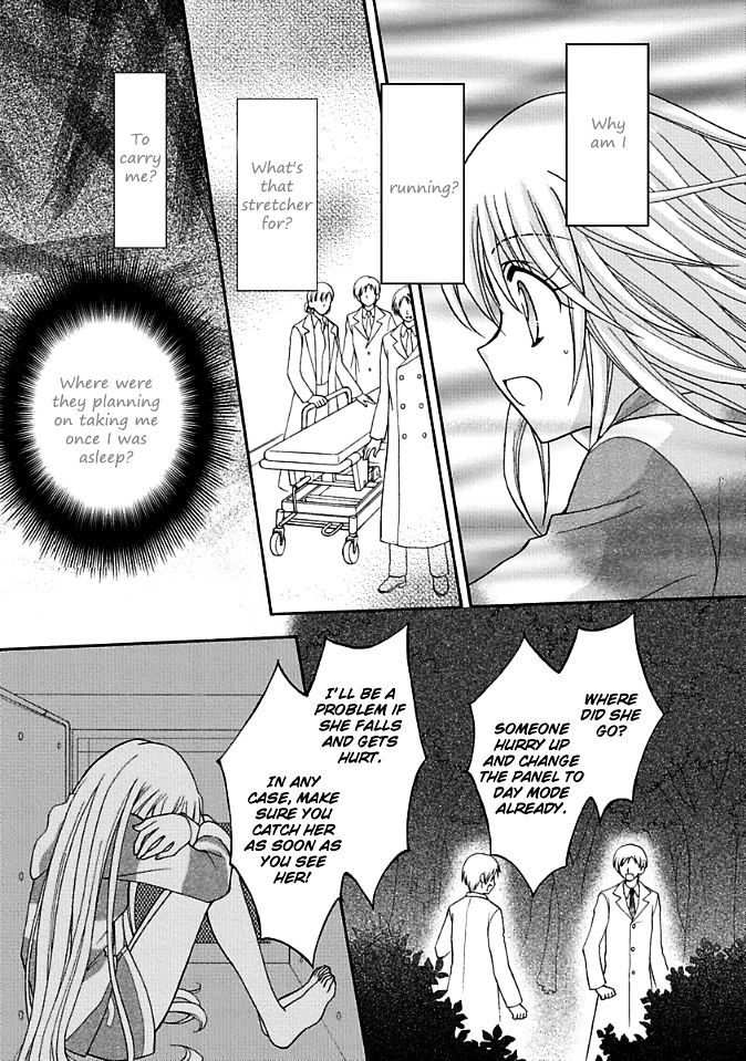 Virgin Ripper Chapter 10 page 27 - Chapter 10