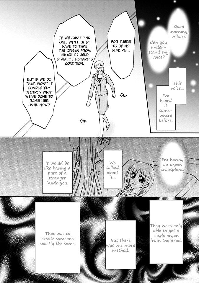 Virgin Ripper Chapter 10 page 32 - Chapter 10