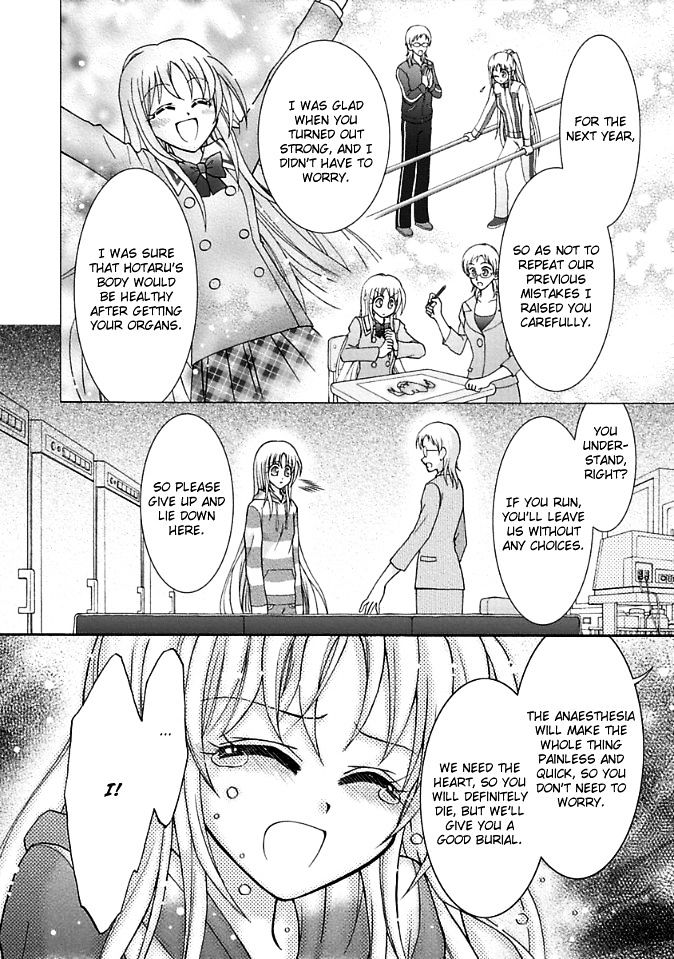 Virgin Ripper Chapter 11 page 10 - Chapter 11