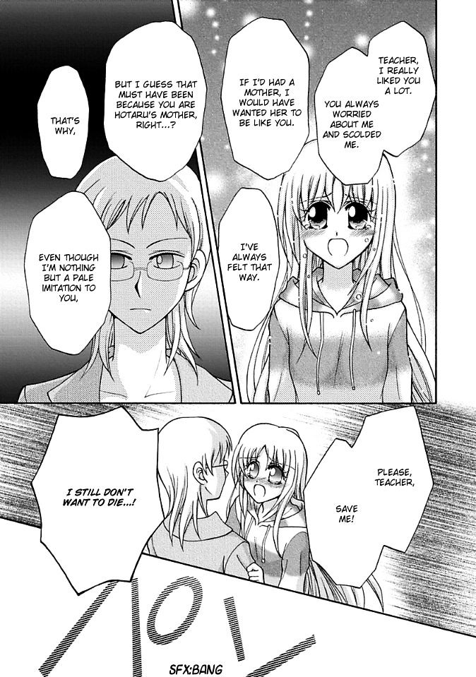Virgin Ripper Chapter 11 page 11 - Chapter 11