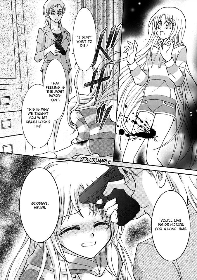 Virgin Ripper Chapter 11 page 12 - Chapter 11