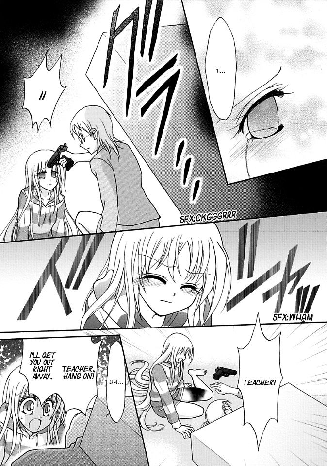 Virgin Ripper Chapter 11 page 13 - Chapter 11
