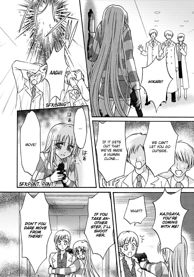 Virgin Ripper Chapter 11 page 16 - Chapter 11