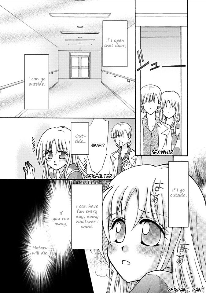 Virgin Ripper Chapter 11 page 18 - Chapter 11