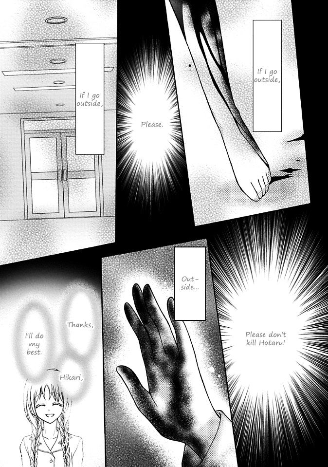 Virgin Ripper Chapter 11 page 19 - Chapter 11
