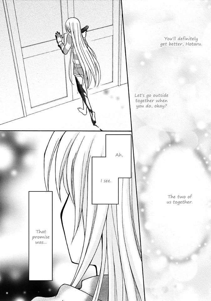 Virgin Ripper Chapter 11 page 20 - Chapter 11