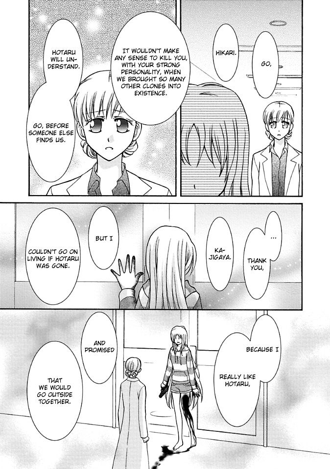 Virgin Ripper Chapter 11 page 21 - Chapter 11