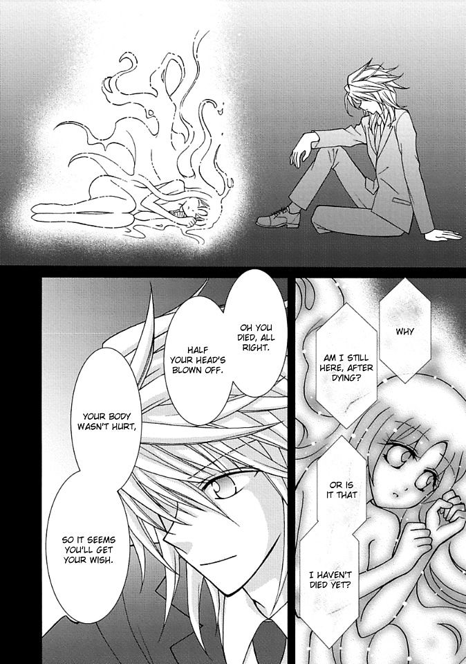 Virgin Ripper Chapter 11 page 24 - Chapter 11