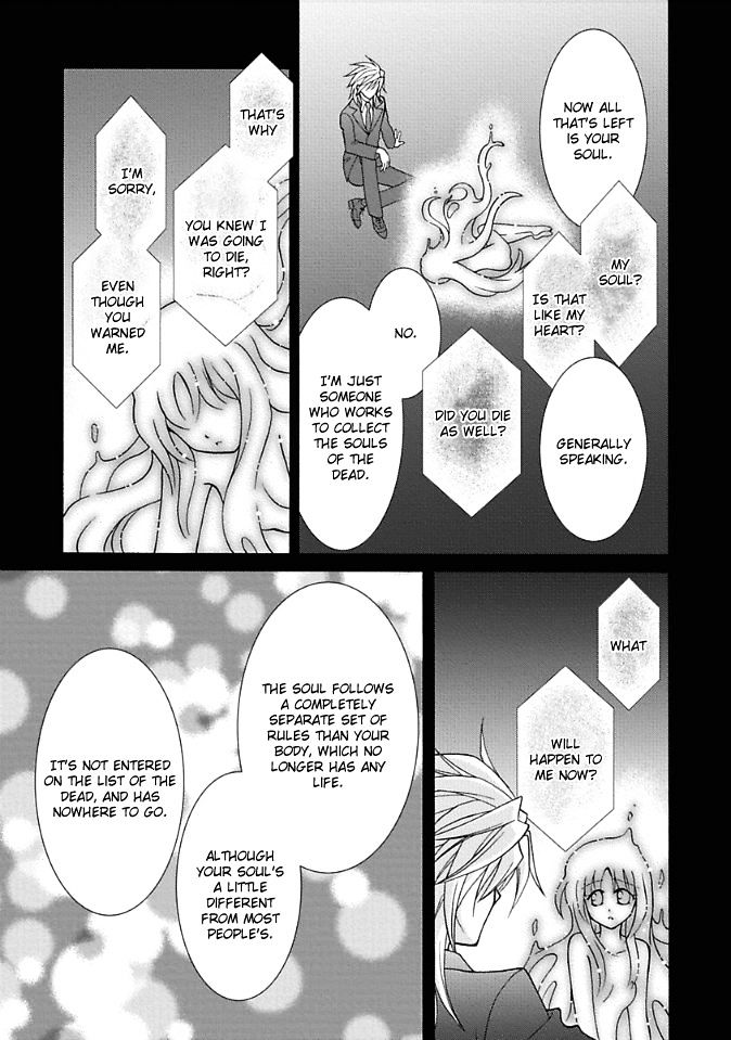 Virgin Ripper Chapter 11 page 25 - Chapter 11