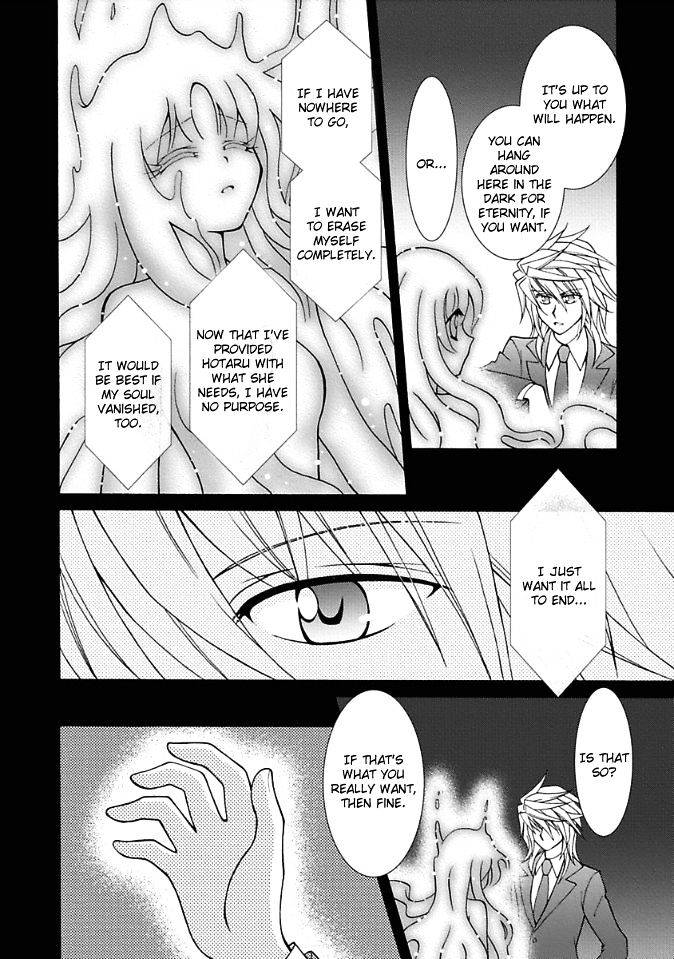 Virgin Ripper Chapter 11 page 26 - Chapter 11
