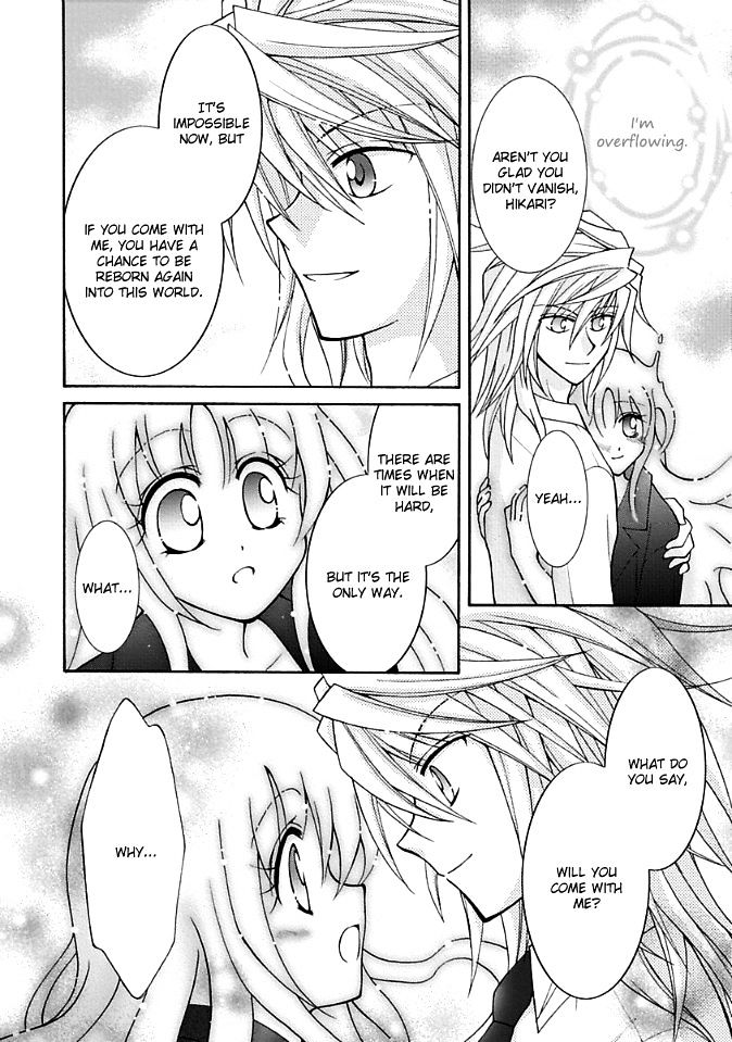 Virgin Ripper Chapter 11 page 32 - Chapter 11