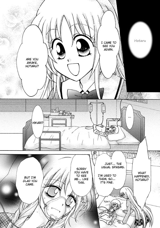 Virgin Ripper Chapter 11 page 4 - Chapter 11