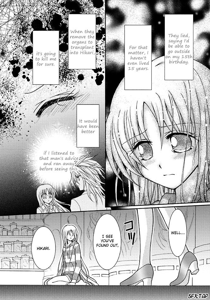 Virgin Ripper Chapter 11 page 6 - Chapter 11