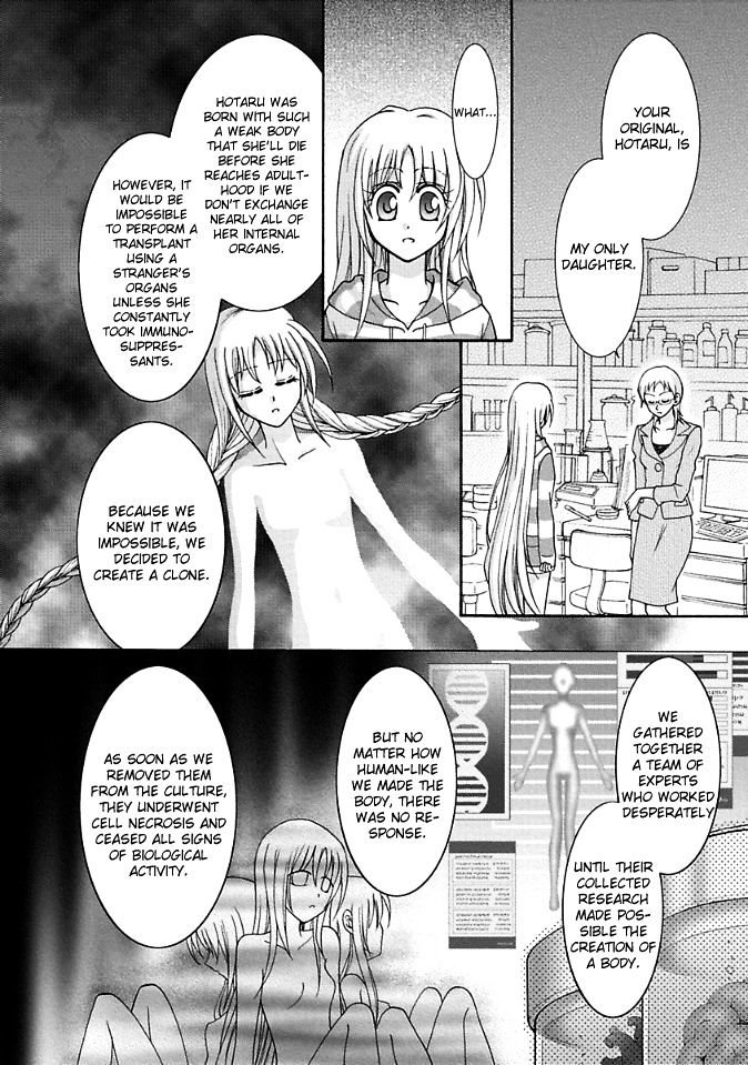 Virgin Ripper Chapter 11 page 8 - Chapter 11