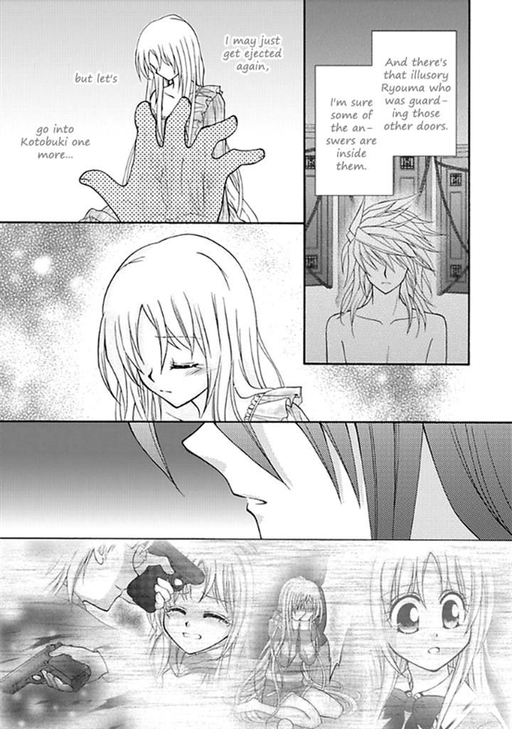 Virgin Ripper Chapter 12 page 11 - Chapter 12