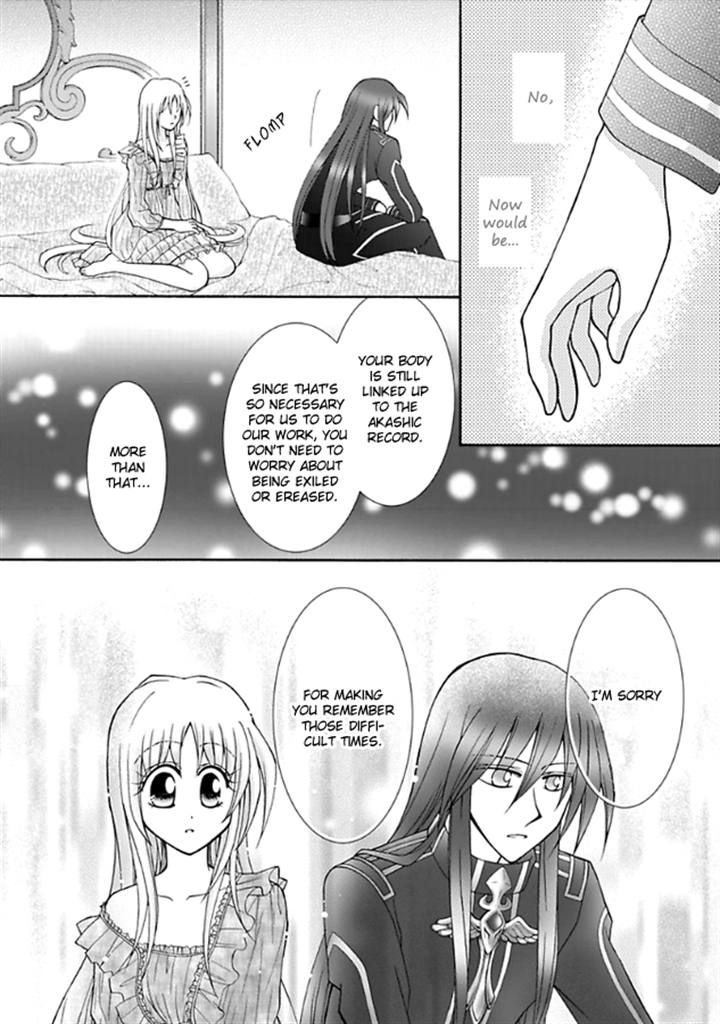 Virgin Ripper Chapter 12 page 12 - Chapter 12